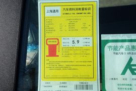 2015款别克英朗18T双离合精英型