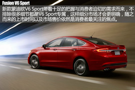 福特新款fusion北美车展新车解码