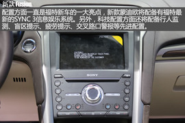 福特新款fusion北美车展新车解码