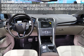 福特新款fusion北美车展新车解码