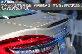 福特新款fusion北美车展新车解码