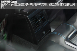 北美车展全新宝马M2