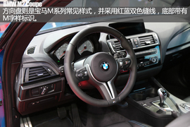 北美车展全新宝马M2