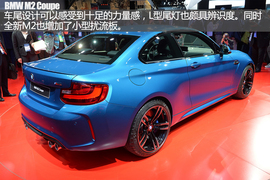 北美车展全新宝马M2