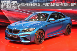 北美车展全新宝马M2