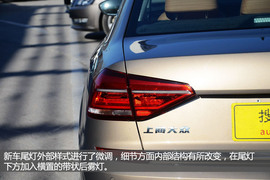 上汽大众新款帕萨特实拍解析