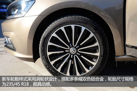 上汽大众新款帕萨特实拍解析