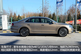 上汽大众新款帕萨特实拍解析