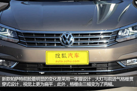 上汽大众新款帕萨特实拍解析