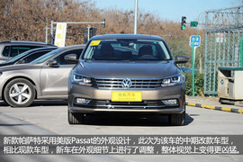 上汽大众新款帕萨特实拍解析