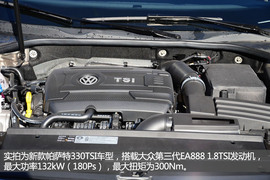 上汽大众新款帕萨特实拍解析