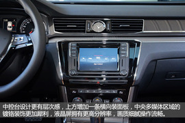 上汽大众新款帕萨特实拍解析