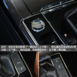 上汽大众新款帕萨特实拍解析