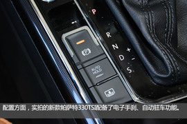 上汽大众新款帕萨特实拍解析