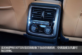 上汽大众新款帕萨特实拍解析