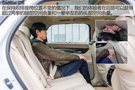 2016款凯迪拉克CT6实拍图解