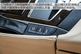 2016款凯迪拉克CT6实拍图解