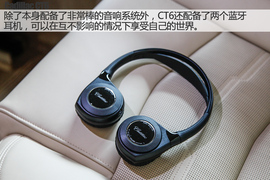 2016款凯迪拉克CT6实拍图解