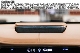 2016款凯迪拉克CT6实拍图解