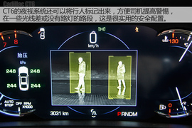 2016款凯迪拉克CT6实拍图解