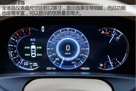 2016款凯迪拉克CT6实拍图解