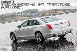 2016款凯迪拉克CT6实拍图解