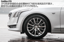 2016款凯迪拉克CT6实拍图解