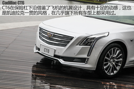 2016款凯迪拉克CT6实拍图解