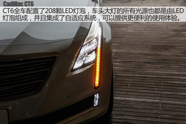 2016款凯迪拉克CT6实拍图解