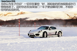 保时捷冰雪试驾2016