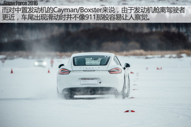 保时捷冰雪试驾2016