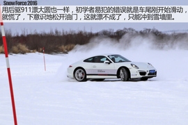 保时捷冰雪试驾2016