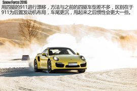 保时捷冰雪试驾2016