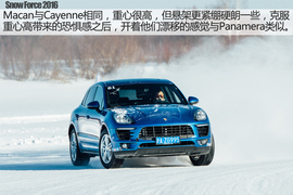 保时捷冰雪试驾2016