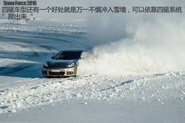 保时捷冰雪试驾2016