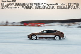 保时捷冰雪试驾2016