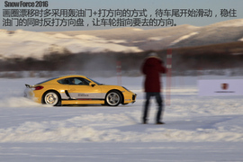 保时捷冰雪试驾2016