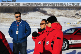 保时捷冰雪试驾2016