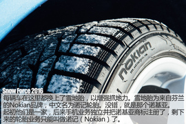 保时捷冰雪试驾2016