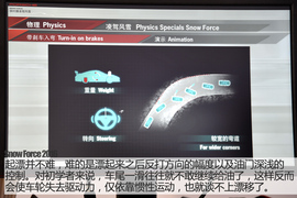 保时捷冰雪试驾2016