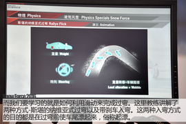 保时捷冰雪试驾2016