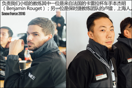 保时捷冰雪试驾2016