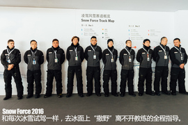 保时捷冰雪试驾2016