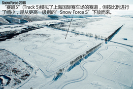 保时捷冰雪试驾2016