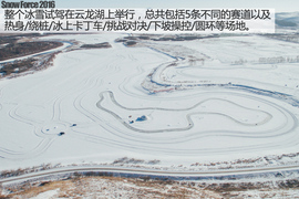 保时捷冰雪试驾2016