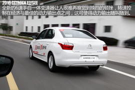 东风雪铁龙2016款全新爱丽舍试驾