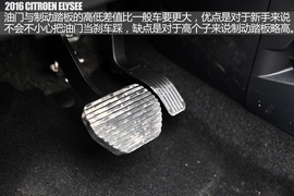 东风雪铁龙2016款全新爱丽舍试驾