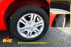 2010款长安奔奔MINI重庆试驾