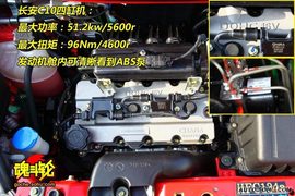 2010款长安奔奔MINI重庆试驾