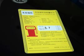 2015款福特福克斯两厢1.6L自动舒适型